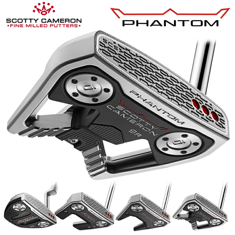 【日本正規品】スコッティキャメロン Phantom 2026 キャメロンパター ファントム SCOTTY CAMERON PUTTER 右用