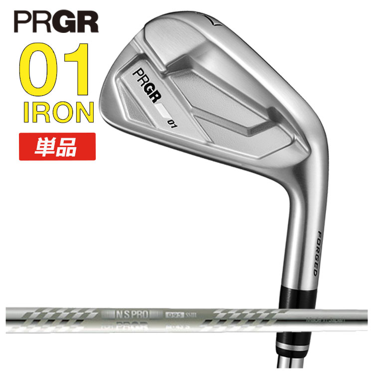 【4月17日発売・単品】 プロギア 01 アイアン #4・#5 スペックスチール3 Ver.2 M-43 (S)シャフト PRGR 01 IRON 2026
