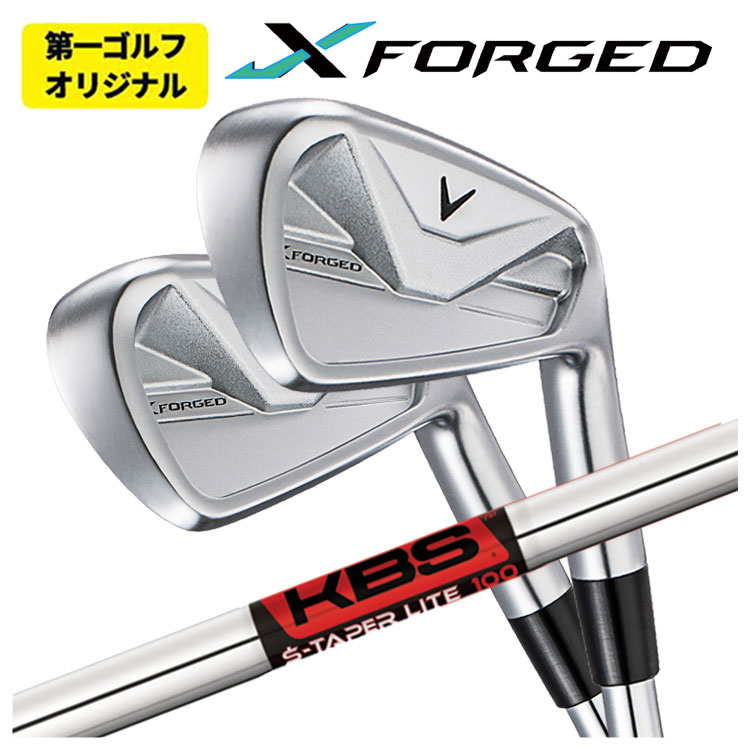 【単品通貨価値】キャロウェイ X フォージド アイアンKBS TOUR S-TAPER LITE Sテーパーライト 立て坑Callaway X FORGED 2026【右用 右打ち】【第一ゴルフ目あたらしい】