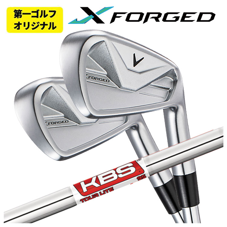 【全品ポイント5倍!7/19 20:00~7/26 1:59】【単品価格】キャロウェイ X フォージド アイアンKBS TOUR LITE ツアーライト シャフトCallaway X FORGED 2026【右用 右打ち】【第一ゴルフオリジナル】|第一ゴルフ カスタムクラブ専門店