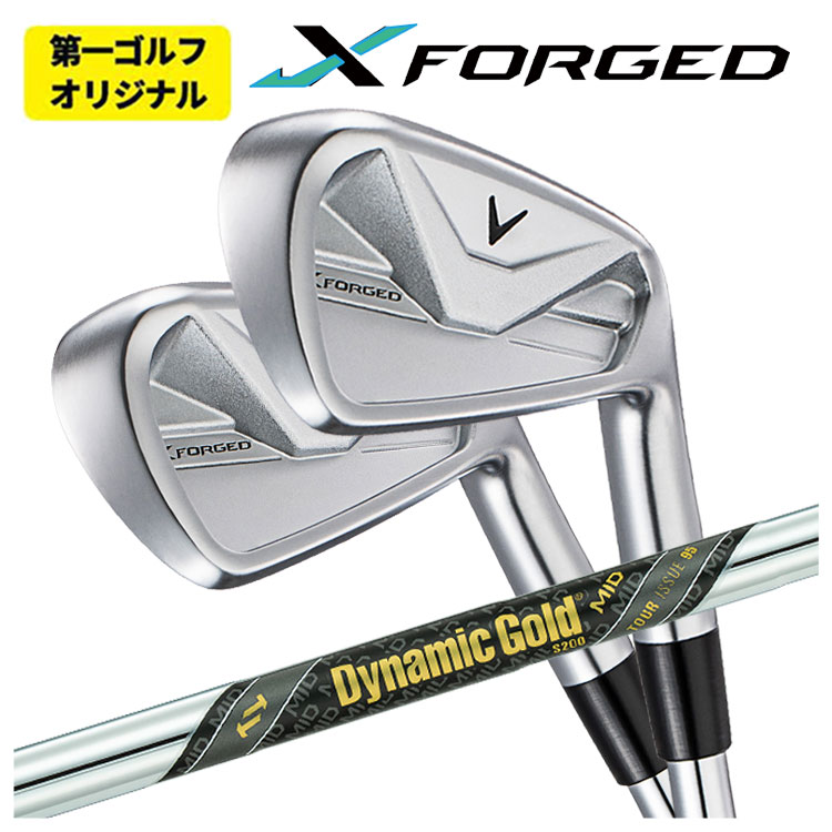 【単品通貨価値】キャロウェイ X フォージド アイアンダイナミックゴールド MID 95 ツアーイシュー 立て坑Callaway X FORGED 2026【右用 右打ち】【第一ゴルフ目あたらしい】