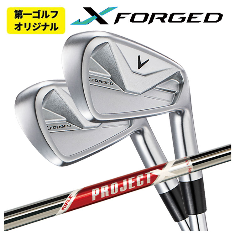 【単品通貨価値】キャロウェイ X フォージド アイアントゥルーテンパー PROJECT (事業計画)  X RED 立て坑Callaway X FORGED 2026【右用 右打ち】【第一ゴルフ目あたらしい】