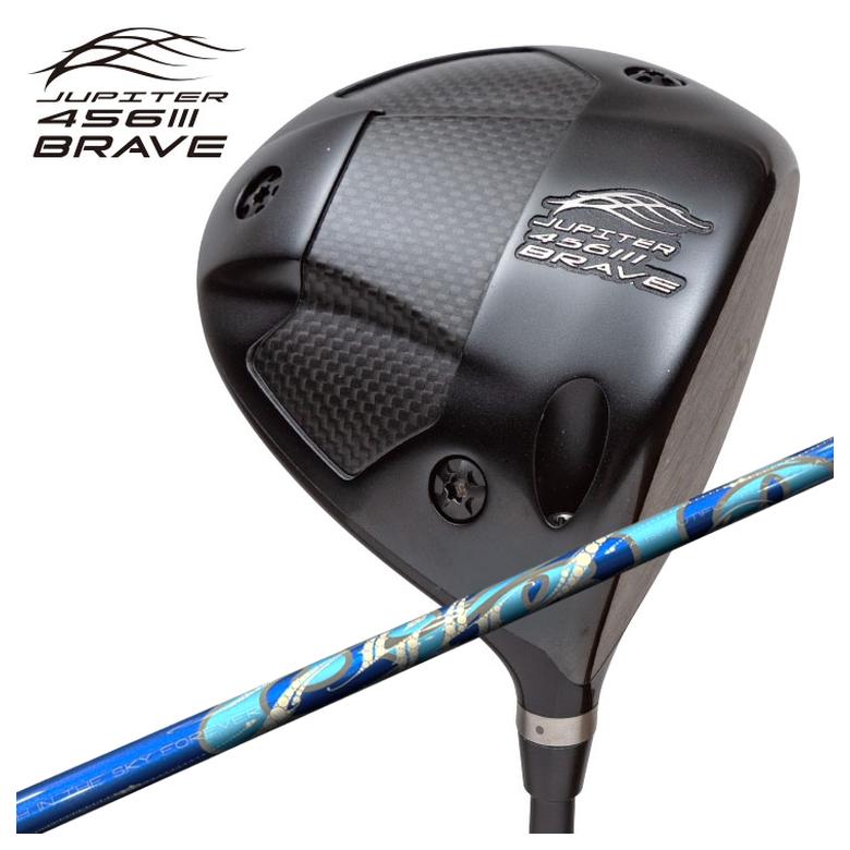 【全品ポイント5倍！4/4 20:00-4/10 1:59まで】 【特注カスタムクラブ】JUPITER ジュピター 456BRAVE III ドライバー ARCH アーチ Cielo シエロ DR用 シャフト