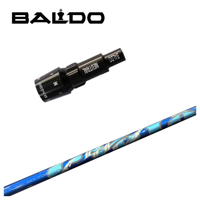 【捩り付き添い人立て坑】バルド BALDO 捩りARCH アーチ形Cielo シ妄りがましい DR用 立て坑