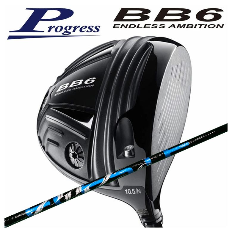 【全品ポイント5倍！4/4 20:00-4/10 1:59まで】 【特注カスタムクラブ】 Progress プログレス BB6 ドライバー ARCH アーチ CELESTE セレステ DR用 シャフト