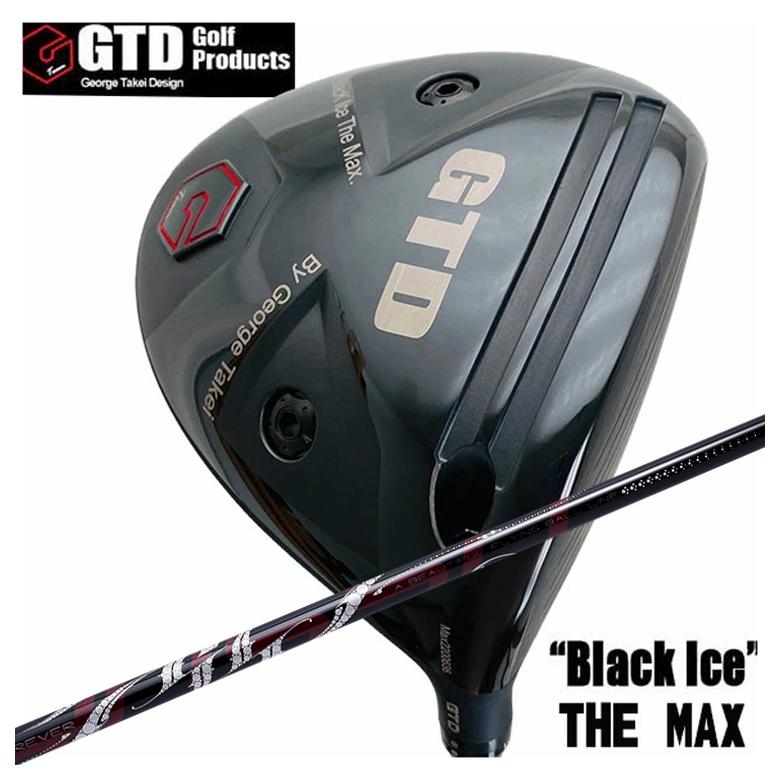 【特注カスタムクラブ】 GTD ジョージ武井デザイン GTD Black Ice The MAX ドライバー ARCH アーチ ROSSO ロッソ DR用 シャフト 87,120円