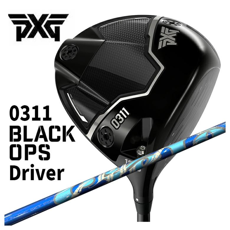 【百貨店大売り出し！全品10倍！ 6/4 20:00 - 6/11 01:59まで】PXG 0311 Black Ops (ブラックオプス) １番ウッドARCH アーチ形Cielo シ猥りがましい DR用 立て坑
