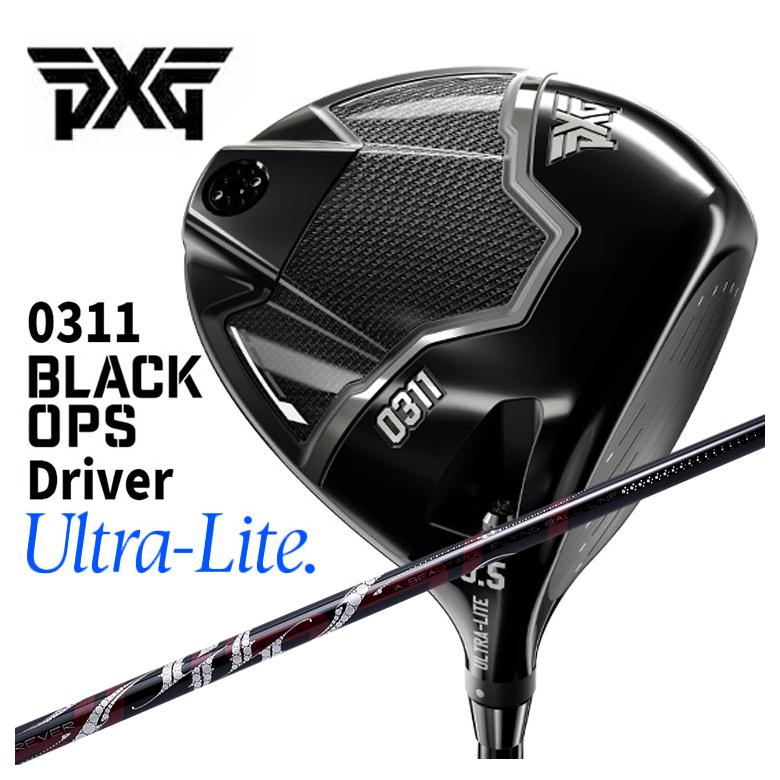 【特注カスタムクラブ】PXG 軽量ドライバー 0311 Black Ops ブラックオプス Ultra Lite ウルトラライトDR ARCH アーチ ROSSO ロッソ DR用 シャフト