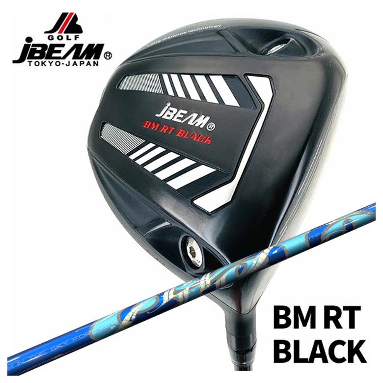JBEAM １番ウッド J光束 JBM RT BLACK DRARCH アーチ形Cielo シ猥りがましい DR用 立て坑