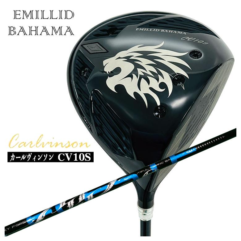 【百貨店大売り出し！全品10倍！ 6/4 20:00 - 6/11 01:59まで】エミリッドバハマ １番ウッド カールヴィンソン CV10S DRARCH アーチ形CELESTE セレステ DR用 矢がら
