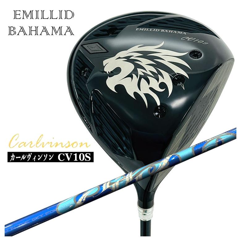 【百貨店大売り出し！全品10倍！ 6/4 20:00 - 6/11 01:59まで】エミリッドバハマ １番ウッド カールヴィンソン CV10S DRARCH アーチ形Cielo シ猥りがましい DR用 矢がら