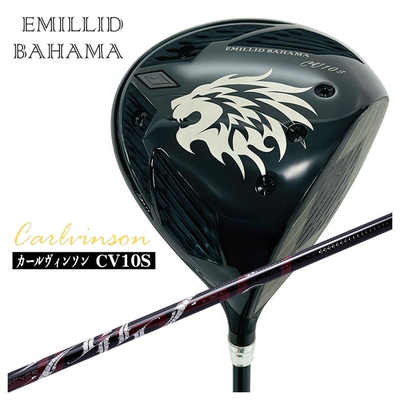 【百貨店大売り出し！全品10倍！ 6/4 20:00 - 6/11 01:59まで】エミリッドバハマ １番ウッド カールヴィンソン CV10S DRARCH アーチ形ROSSO ロッソ DR用 矢がら