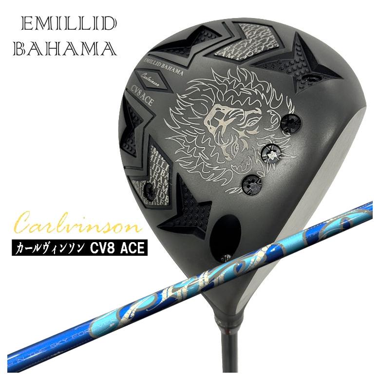 【百貨店大売り出し！全品10倍！ 6/4 20:00 - 6/11 01:59まで】エミリッドバハマ カールヴィンソン CV8 ACE はやりっ児 １番ウッドARCH アーチ形Cielo シ猥りがましい DR用 矢がら