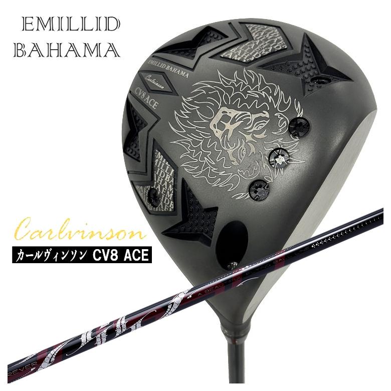 【百貨店大売り出し！全品10倍！ 6/4 20:00 - 6/11 01:59まで】エミリッドバハマ カールヴィンソン CV8 ACE はやりっ児 １番ウッドARCH アーチ形ROSSO ロッソ DR用 矢がら