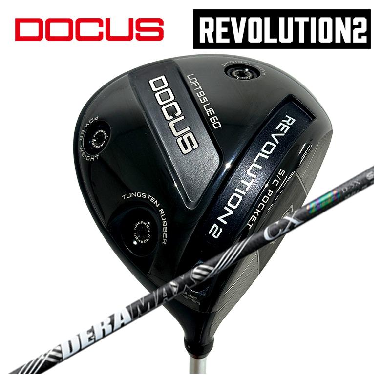 【百貨店大売り出し！全品10倍！ 6/4 20:00 - 6/11 01:59まで】DOCUS ドゥーカス REVOLUTION 2大変革2 １番ウッドDERAMAX デラマックス虹デラ CX-D 割り増し金つづき物 立て坑