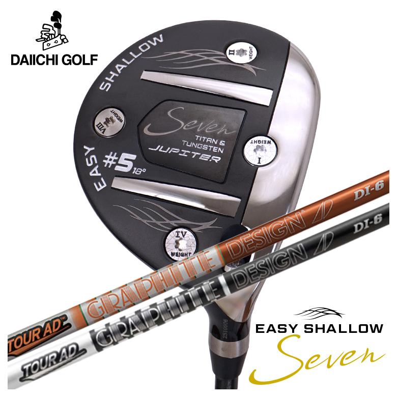 【第一ゴルフオリジナル】 Jupiter Easy Shallow 7 FW ジュピター イージーシャロー セブン フェアウェイウッド グラファイトデザイン ツアーAD DIシャフト
