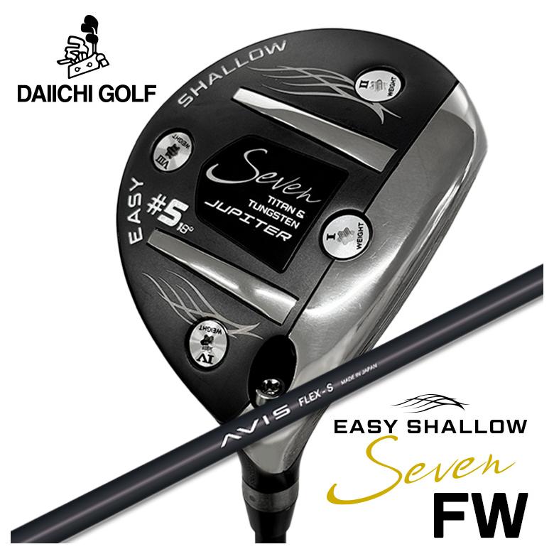 【全品ポイント5倍！7/19 20:00～7/26 1:59】【第一ゴルフオリジナル】Jupiter Easy Shallow 7 FWジュピター イージーシャロー セブン フェアウェイウッドクレイジー(CRAZY)AVIS アヴィス シャフト｜第一ゴルフ　カスタムクラブ専門店