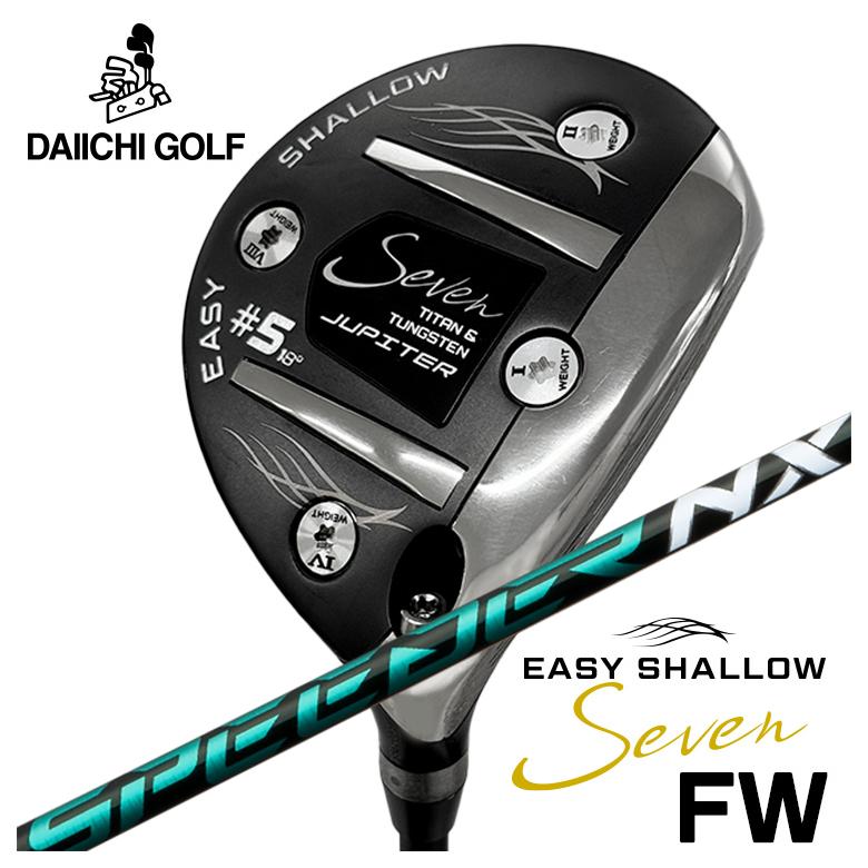 【全品ポイント5倍!4/14 20:00 - 4/17 09:59まで】 【第一ゴルフオリジナル】 Jupiter Easy Shallow 7 FW ジュピター イージーシャロー セブン フェアウェイウッド 藤倉(Fujikura フジクラ) スピーダーNX GREEN シャフト