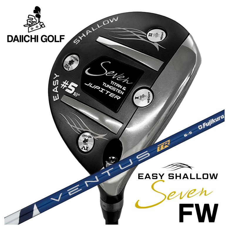 【第一ゴルフオリジナル】 Jupiter Easy Shallow 7 FW ジュピター イージーシャロー セブン フェアウェイウッド 藤倉(Fujikura フジクラ) ベンタス VENTUS TR BLUE シャフト
