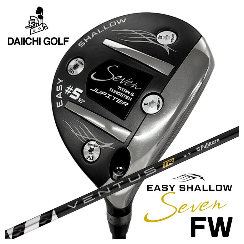 【第一ゴルフオリジナル】 Jupiter Easy Shallow 7 FW ジュピター イージーシャロー セブン フェアウェイウッド 藤倉(Fujikura フジクラ) ベンタス TR ブラック VENTUS TR BLACK シャフト