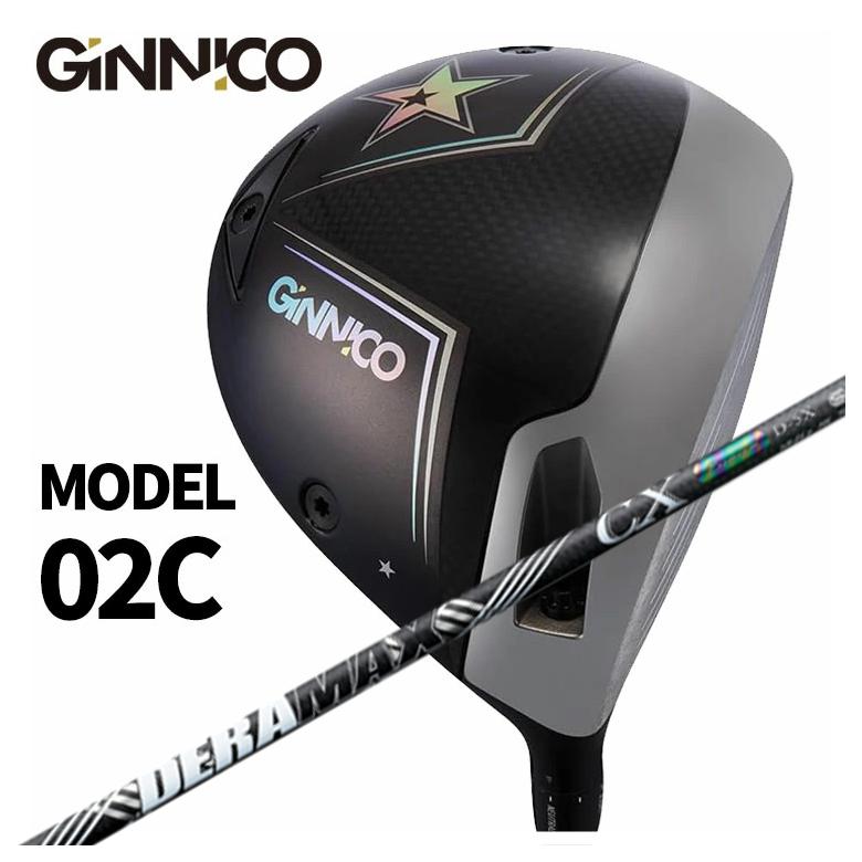 【百貨店大売り出し！全品10倍！ 6/4 20:00 - 6/11 01:59まで】GINNICO ジニコ MODEL02C １番ウッド【One Star★】【Two Star★★】DERAMAX デラマックス虹デラ CX-D 割り増し金続きもの 矢がら