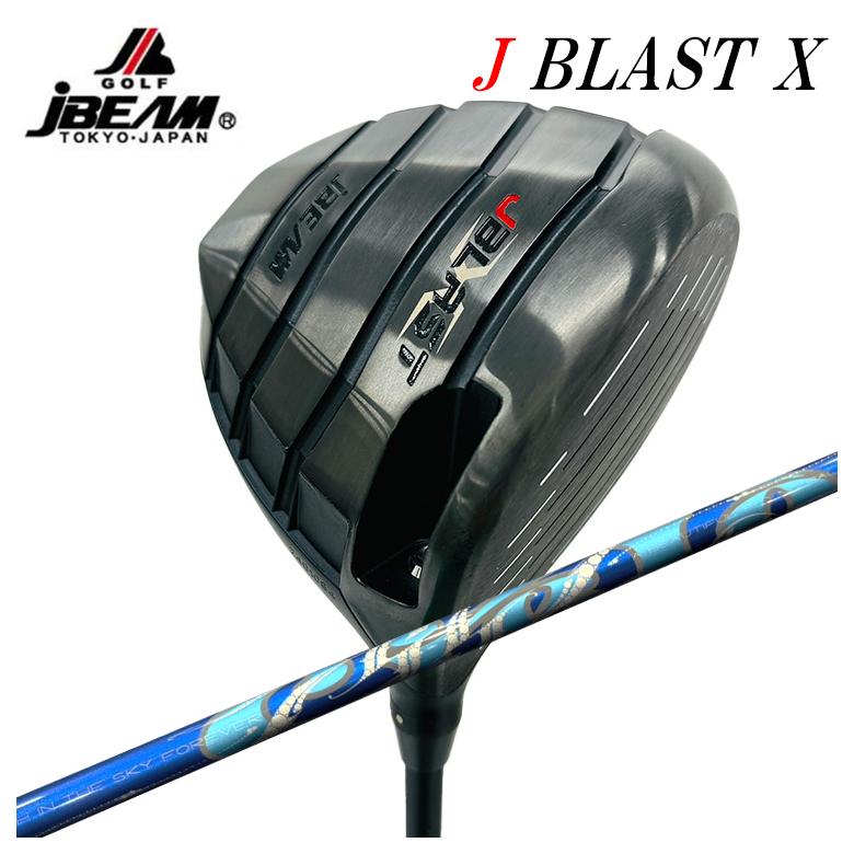 【百貨店大売り出し！全品10倍！ 6/4 20:00 - 6/11 01:59まで】JBEAM １番ウッド J光線 J BLAST X ジェーブラスト DRARCH アーチ形Cielo シ妄りがましい DR用 立て坑