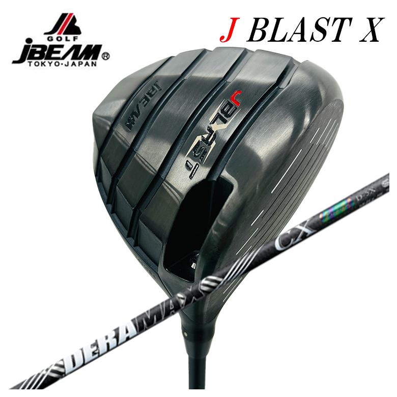 【全品ポイント5倍！4/4 20:00-4/10 1:59まで】 【特注カスタムクラブ】JBEAM ドライバー Jビーム J BLAST X ジェーブラスト DR DERAMAX デラマックス 虹デラ CX-D プレミアムシリーズ シャフト 70,785円