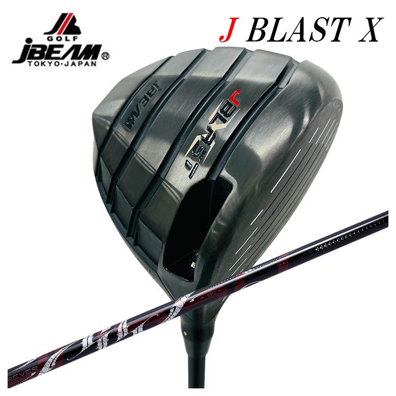 【百貨店大売り出し！全品10倍！ 6/4 20:00 - 6/11 01:59まで】JBEAM １番ウッド J光線 J BLAST X ジェーブラスト DRARCH アーチ形ROSSO ロッソ DR用 立て坑