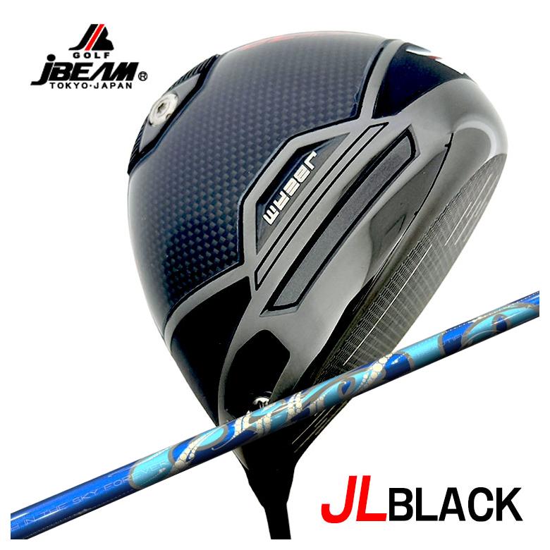 【百貨店大売り出し！全品10倍！ 6/4 20:00 - 6/11 01:59まで】JBEAM １番ウッド J光線 JL BLACK ジェイエルブラック DRARCH アーチ形Cielo シ妄りがましい DR用 立て坑