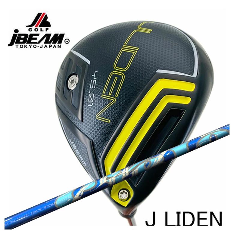 【百貨店大売り出し！全品10倍！ 6/4 20:00 - 6/11 01:59まで】JBEAM １番ウッド J光線 JLIDEN Jライデン YS-01 DRARCH アーチ形Cielo シ妄りがましい DR用 立て坑
