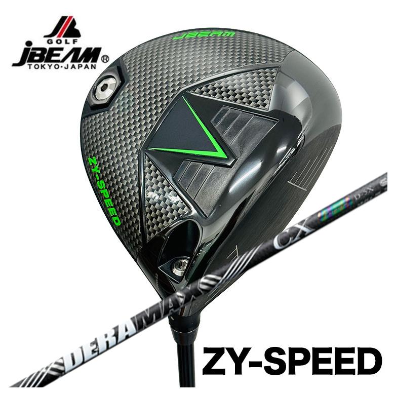【百貨店大売り出し！全品10倍！ 6/4 20:00 - 6/11 01:59まで】JBEAM １番ウッド J光束 ZY-SPEED DRIVER DRDERAMAX デラマックス虹デラ CX-D 割り増し金続きもの 矢がら
