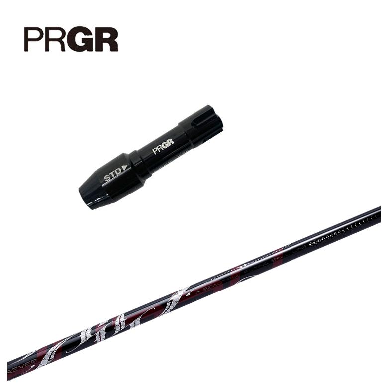 【スリーブ付きシャフト】PRGR プロギア スリーブARCH アーチROSSO ロッソ DR用 シャフト｜第一ゴルフ　カスタムクラブ専門店