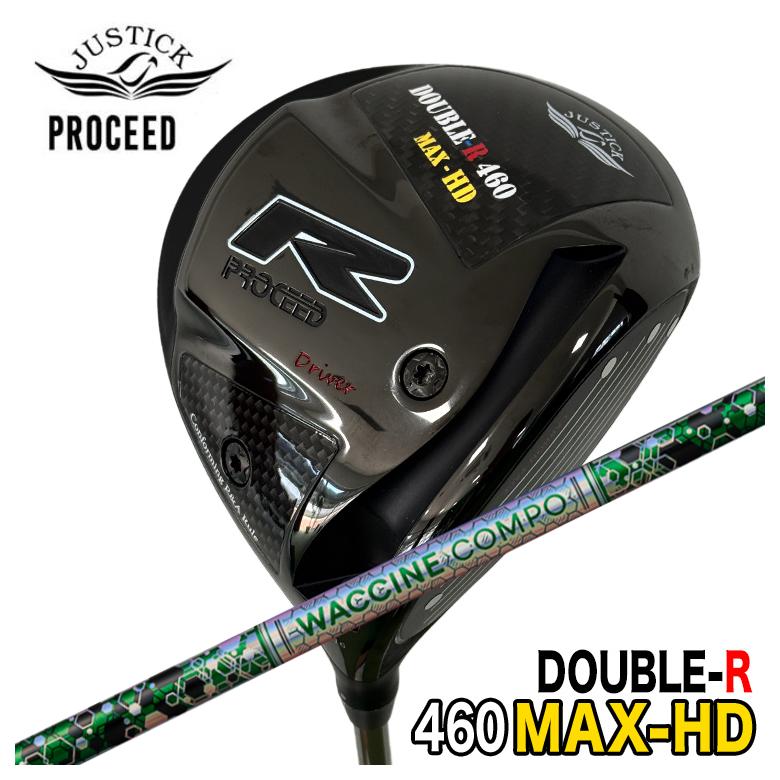 【全品ポイント5倍!4/14 20:00 - 4/17 09:59まで】 【特注カスタムクラブ】 JUSTICK ジャスティック PROCEED DOUBLE-R 460MAX-HD ドライバー グラビティ ワクチンコンポ GR401 DR用シャフト