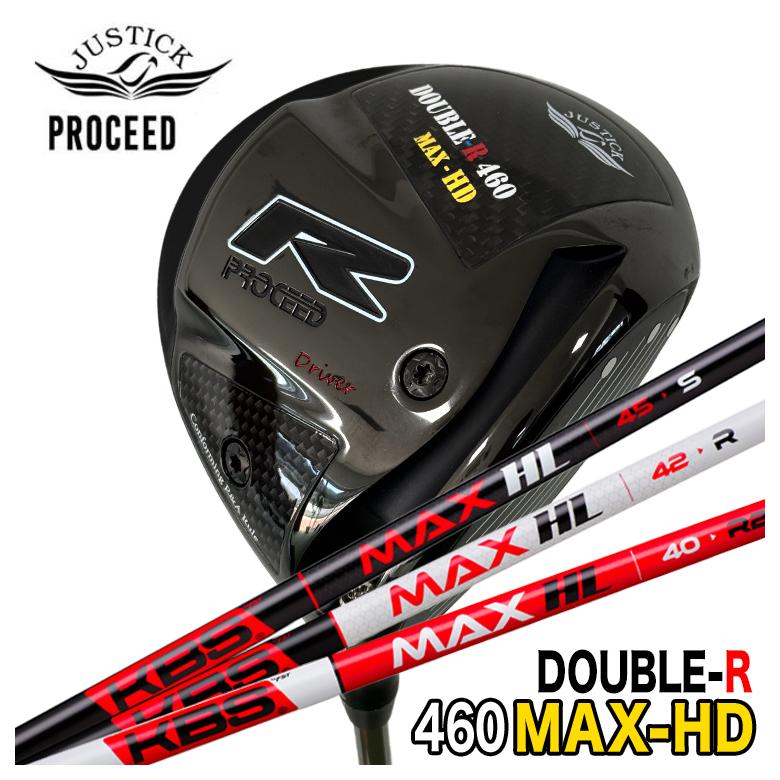 【全品ポイント5倍！4/4 20:00-4/10 1:59まで】 【特注カスタムクラブ】 JUSTICK ジャスティック PROCEED DOUBLE-R 460MAX-HD ドライバー KBS MAX HL マックス シャフト