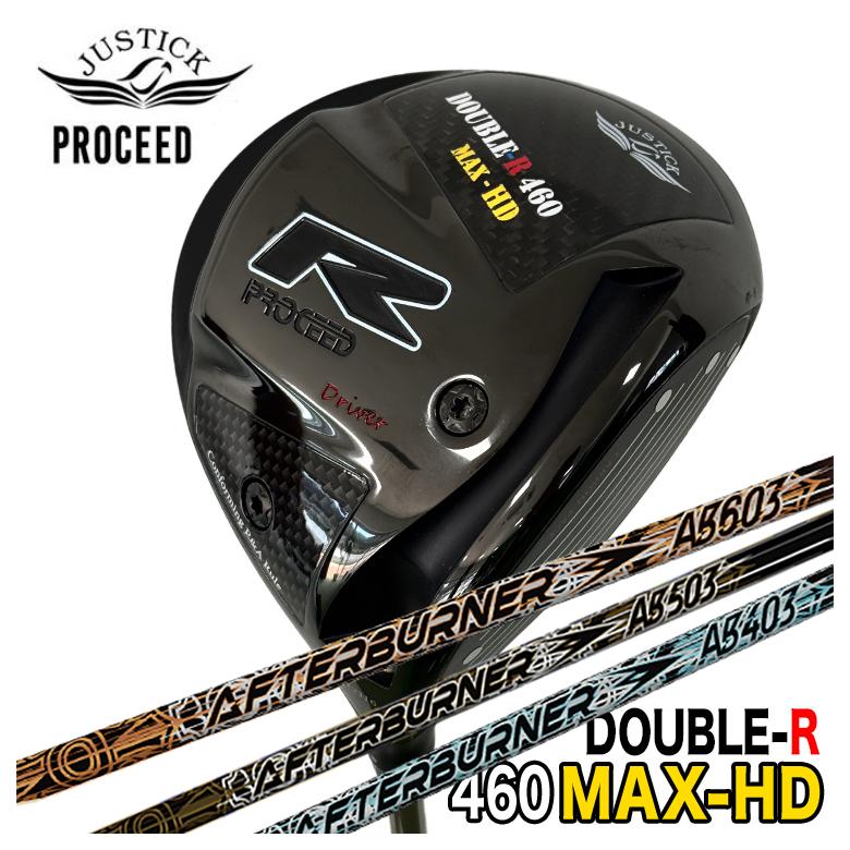 【特注カスタムクラブ】 JUSTICK ジャスティック PROCEED DOUBLE-R 460MAX-HD ドライバー TRPX(ティーアールピーエックス) アフターバーナー AFTERBURNER AB403/AB503/AB603 シャフト