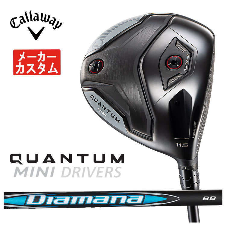 【百貨店大売り出し！全品10倍！ 6/4 20:00 - 6/11 01:59まで】【製造業者カスタム】キャロウェイ QUANTUM MINI１番ウッド三菱ケミカル ディアマナBB 立て坑日本置き目品クアンタム ミニ １番ウッド【右用 右打ち】