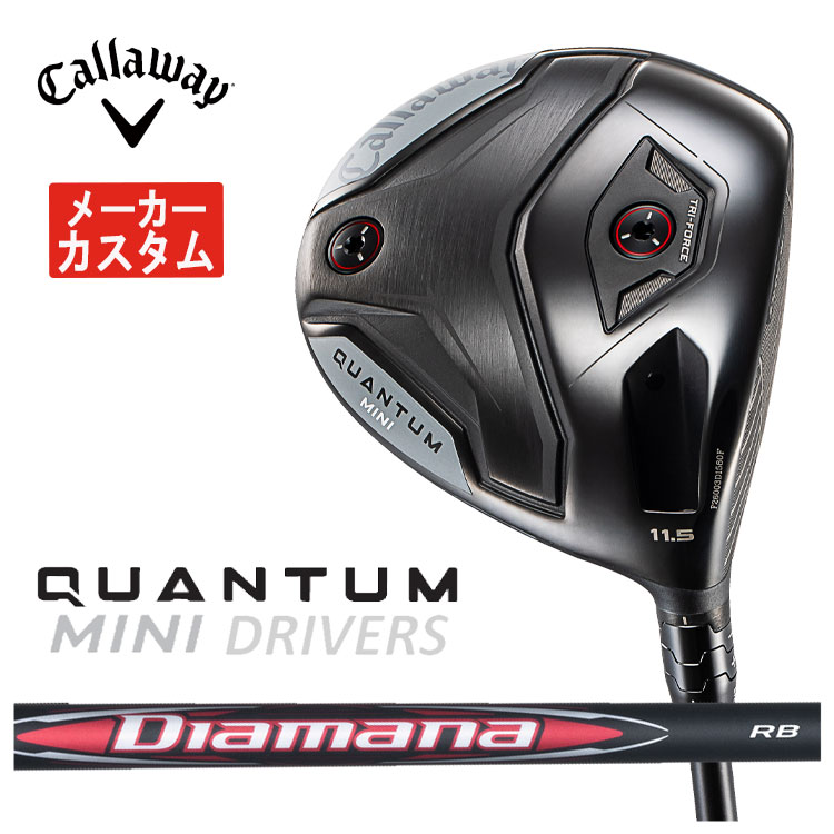 【百貨店大売り出し！全品10倍！ 6/4 20:00 - 6/11 01:59まで】【製造業者カスタム】キャロウェイ QUANTUM MINI１番ウッド三菱ケミカル ディアマナRB 立て坑日本置き目品クアンタム ミニ １番ウッド【右用 右打ち】