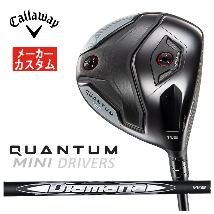 【百貨店大売り出し！全品10倍！ 6/4 20:00 - 6/11 01:59まで】【製造業者カスタム】キャロウェイ QUANTUM MINI１番ウッド三菱ケミカル ディアマナWB 立て坑日本置き目品クアンタム ミニ １番ウッド【右用 右打ち】