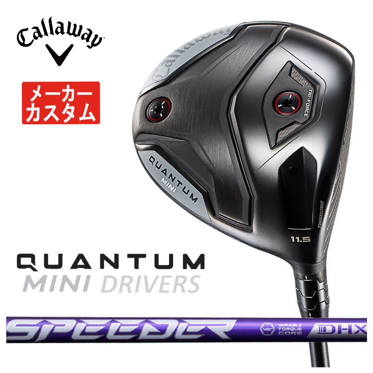 【製造業者カスタム】キャロウェイ QUANTUM MINI１番ウッド藤倉 SPEEDER NX VIOLETスピーダー NX 相撲取り草 立て坑日本置き目品クアンタム ミニ １番ウッド【右用 右打ち】