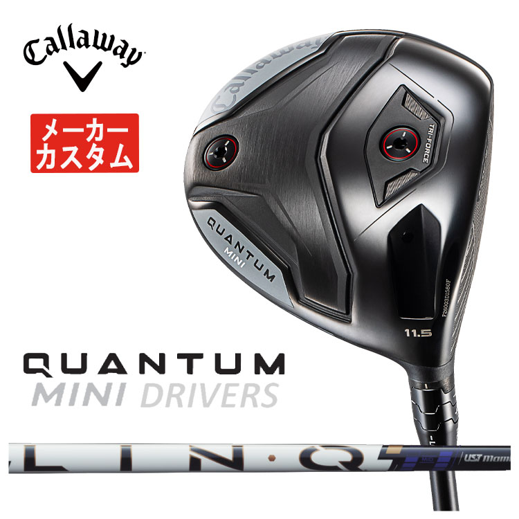 【製造会社カスタム】キャロウェイ QUANTUM MINI１番ウッドUSTマミヤLIN-Q PowerCore 繋がり 力強さ中核グループ【BLUE・RED・WHITE】矢がら日本定まり品クアンタム ミニ １番ウッド【右用 右打ち】