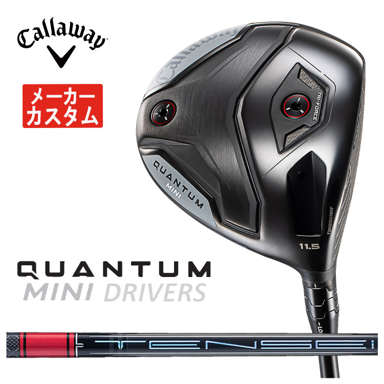 【製造会社カスタム】キャロウェイ QUANTUM MINI１番ウッド三菱ケミカル テンセイ Pro 赤いこと 1K 矢がら日本定まり品クアンタム ミニ １番ウッド【右用 右打ち】