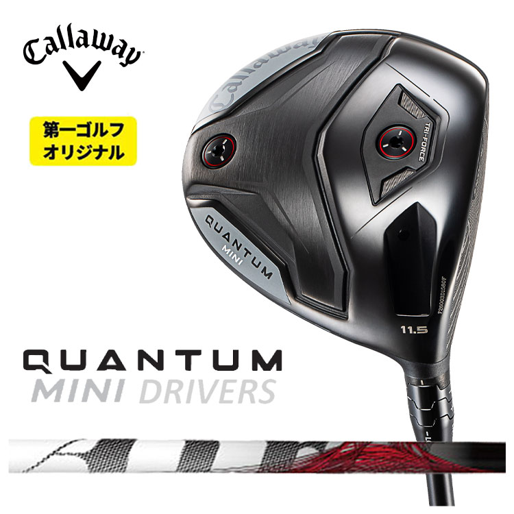 キャロウェイ QUANTUM MINI１番ウッドTRPX ティーアールピーエックスThe Air ジ 大気圏 立て坑日本置き目品クアンタム ミニ １番ウッド【右用 右打ち】【第一ゴルフ目あたらしい】