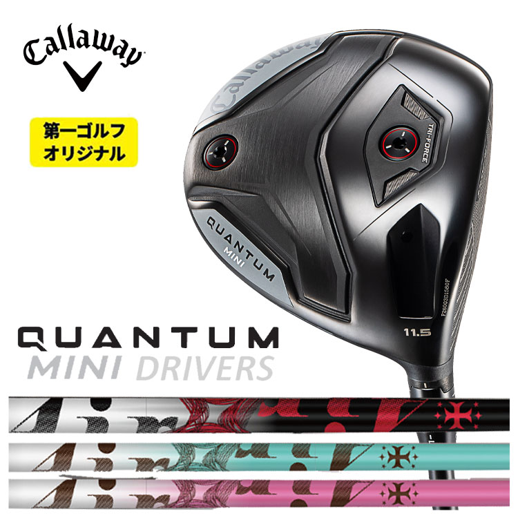 キャロウェイ QUANTUM MINI１番ウッドTRPX ティーアールピーエックスThe AIR Light ジ 大気圏 点火装置 矢がら日本定め事品クアンタム ミニ １番ウッド【右用 右打ち】【第一ゴルフ一風変わった】
