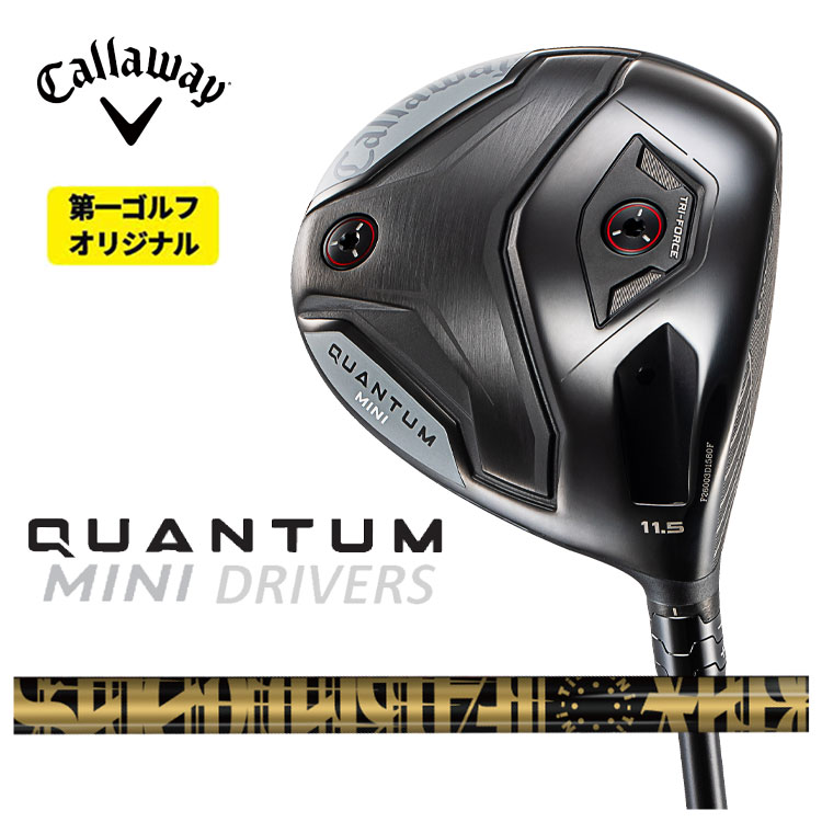 キャロウェイ QUANTUM MINIドライバー TRPX ティーアールピーエックス Fabulous Ni-Ti 40 Flash ファビュラス 40 フラッシュ シャフト 日本正規品 クアンタム ミニ ドライバー 【右用 右打ち】 【第一ゴルフオリジナル】