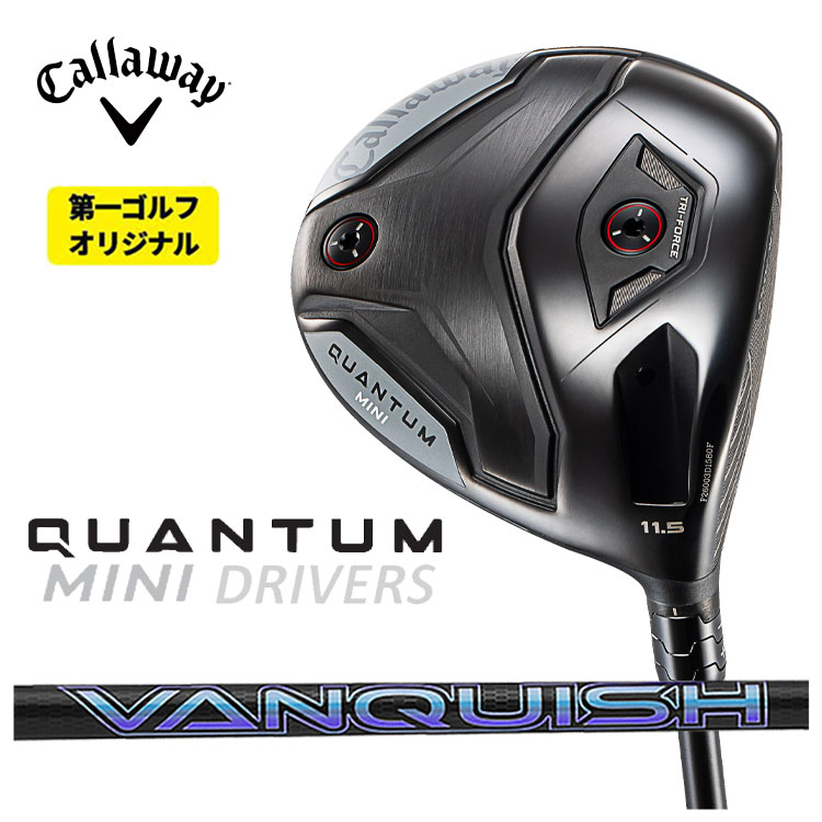【百貨店大売り出し！全品10倍！ 6/4 20:00 - 6/11 01:59まで】キャロウェイ QUANTUM MINI１番ウッド三菱ケミカル VANQUISH(バンキッシュ)立て坑日本定まり品クアンタム ミニ １番ウッド【右用 右打ち】【第一ゴルフ事あたらしい】
