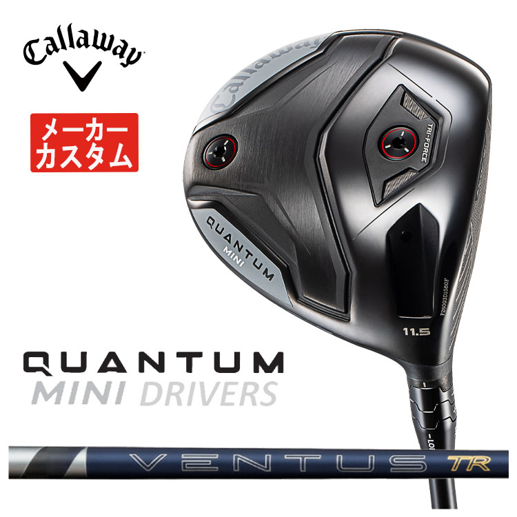 【製造会社カスタム】キャロウェイ QUANTUM MINI１番ウッド藤倉 VENTUS TR BLUE 2026 NEW ベンタス TR 青味 矢がら日本定まり品クアンタム ミニ １番ウッド【右用 右打ち】