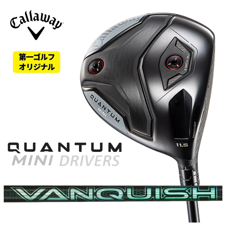 キャロウェイ QUANTUM MINIドライバー 三菱ケミカル VANQUISH(バンキッシュ) VV シャフト 日本正規品 クアンタム ミニ ドライバー 【右用 右打ち】 【第一ゴルフオリジナル】
