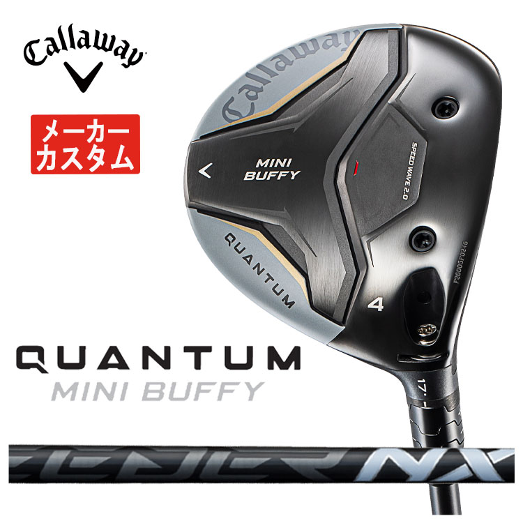 【メーカーカスタム】 キャロウェイ QUANTUM MINI BUFFY フェアウェイウッド 藤倉 SPEEDER NX BLACK スピーダー NX ブラック シャフト クアンタム ミニ バフィー フェアウェイウッド 【右用 右打ち】 日本正規品 52,140円