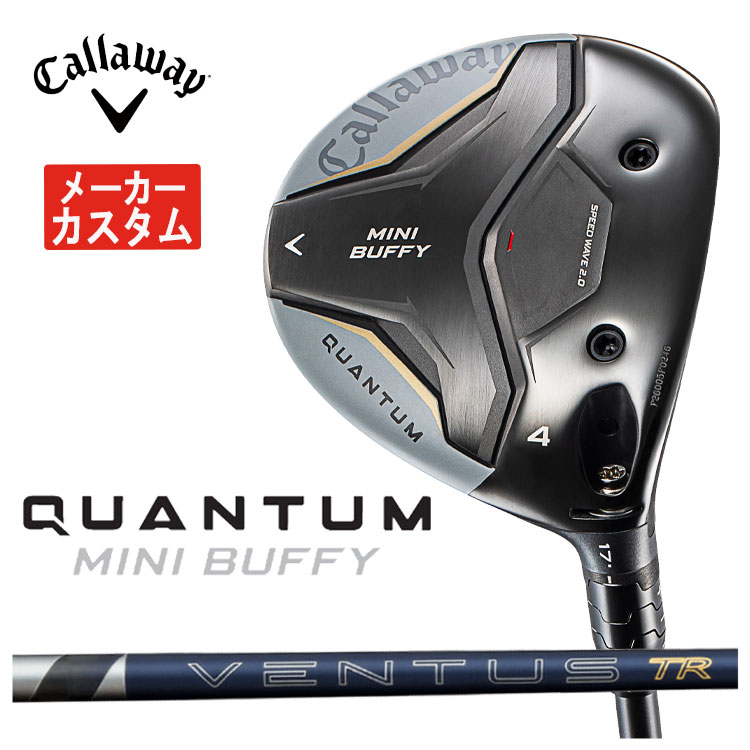 【メーカーカスタム】キャロウェイ QUANTUM MINI BUFFY フェアウェイウッド藤倉 VENTUS TR BLUE 2026 NEW ベンタス TR ブルー シャフトクアンタム ミニ バフィー フェアウェイウッド【右用 右打ち】日本正規品