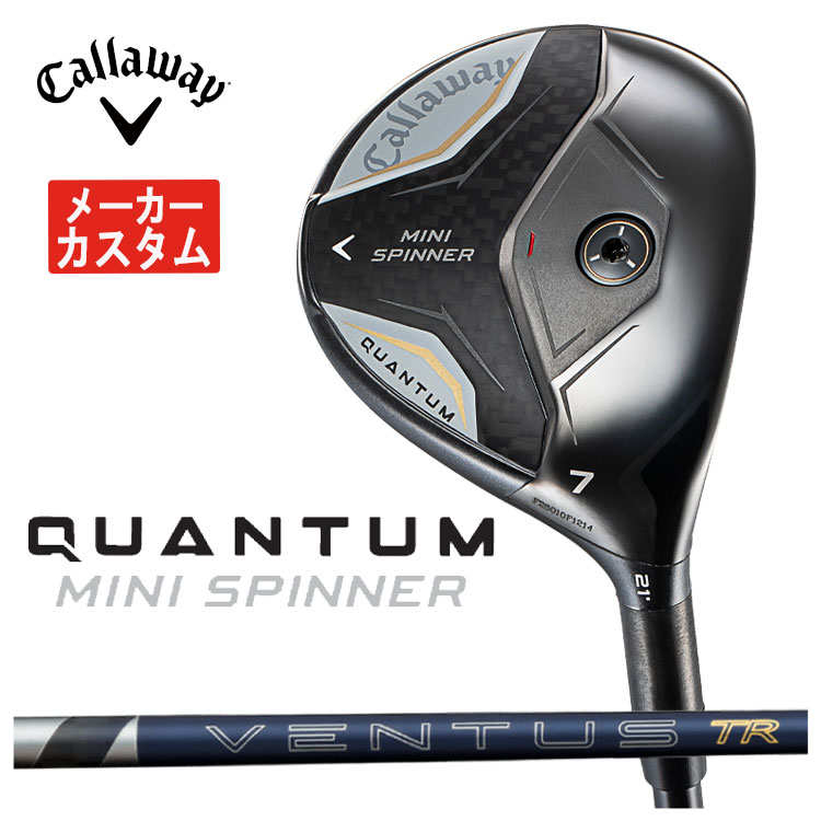 【メーカーカスタム】キャロウェイ QUANTUM MINI SPINNERフェアウェイウッド藤倉 VENTUS TR BLUE 2026 NEW ベンタス TR ブルー シャフトクアンタム ミニ スピナー フェアウェイウッド【右用 右打ち】日本正規品